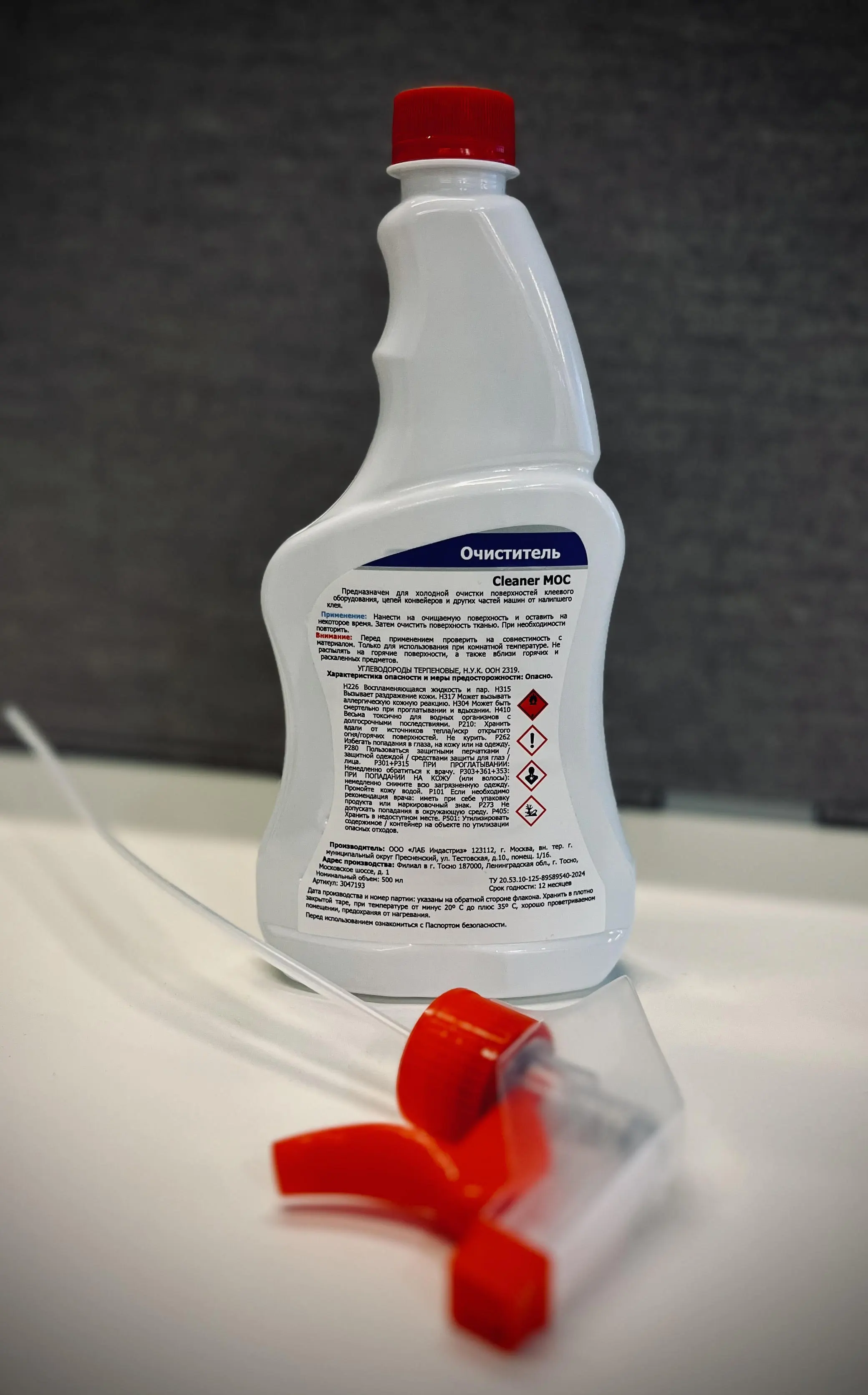 CLEANER MOC, 14 x 0,5 л 